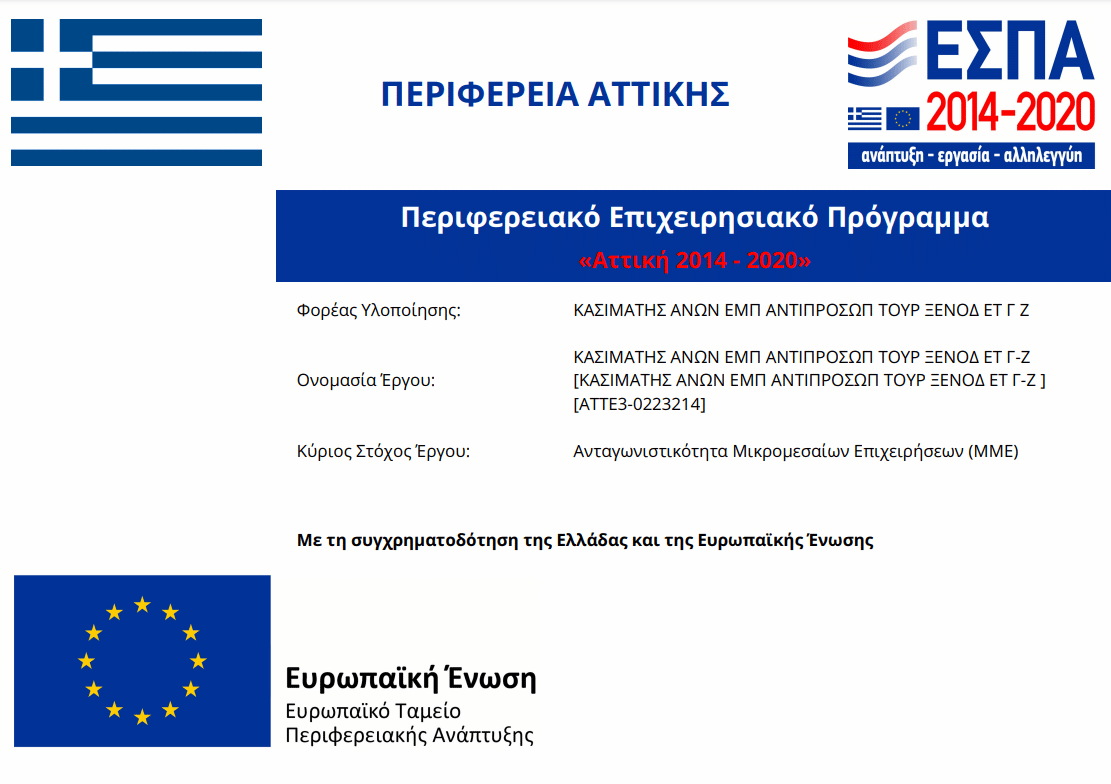 ESPA Banner
